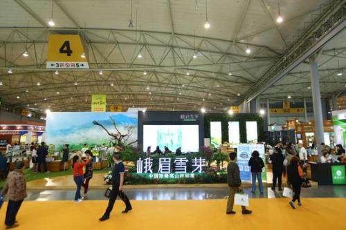 First Global Exhibition of the Tea Industry: Guangzhou Tea Expo Will Take Place Grandly from Nov. 24 to Nov. 27