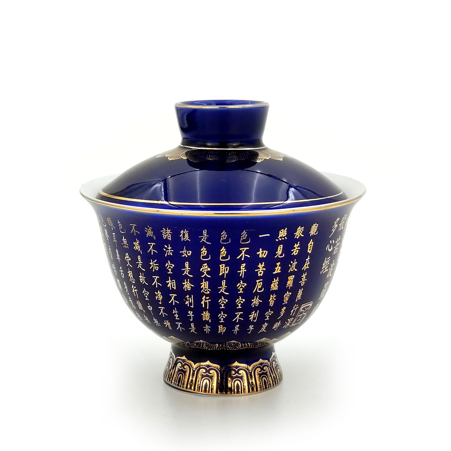 Golden Blue Heart Sutra Blue Gaiwan