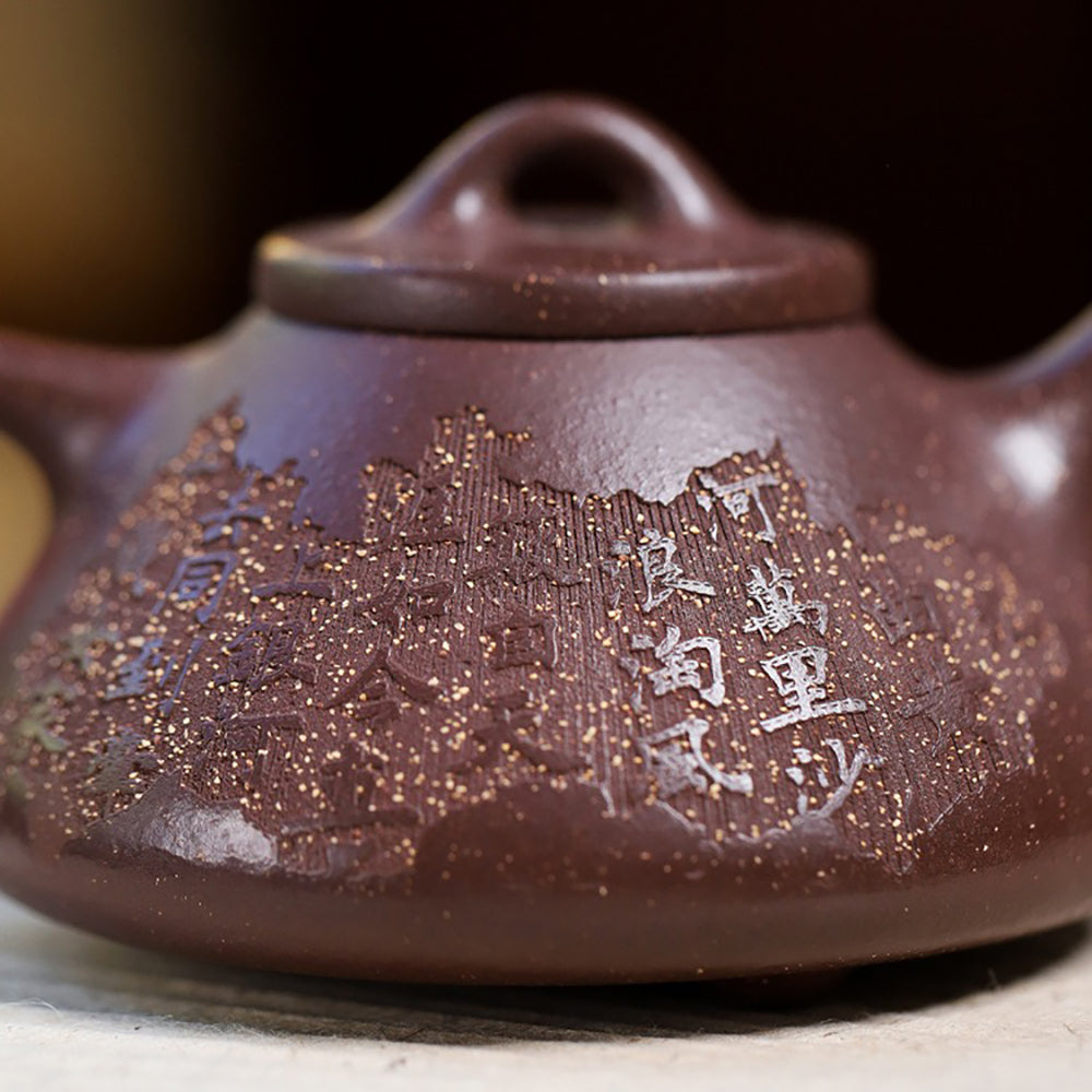 Yixing Purple Clay Poem Shi Piao Teapot