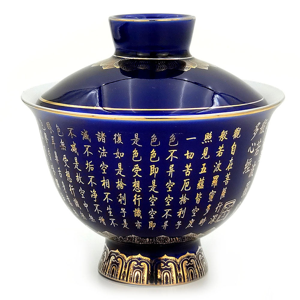 Golden Blue Heart Sutra Blue Gaiwan