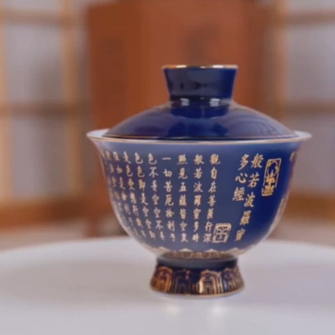 Golden Blue Heart Sutra Blue Gaiwan