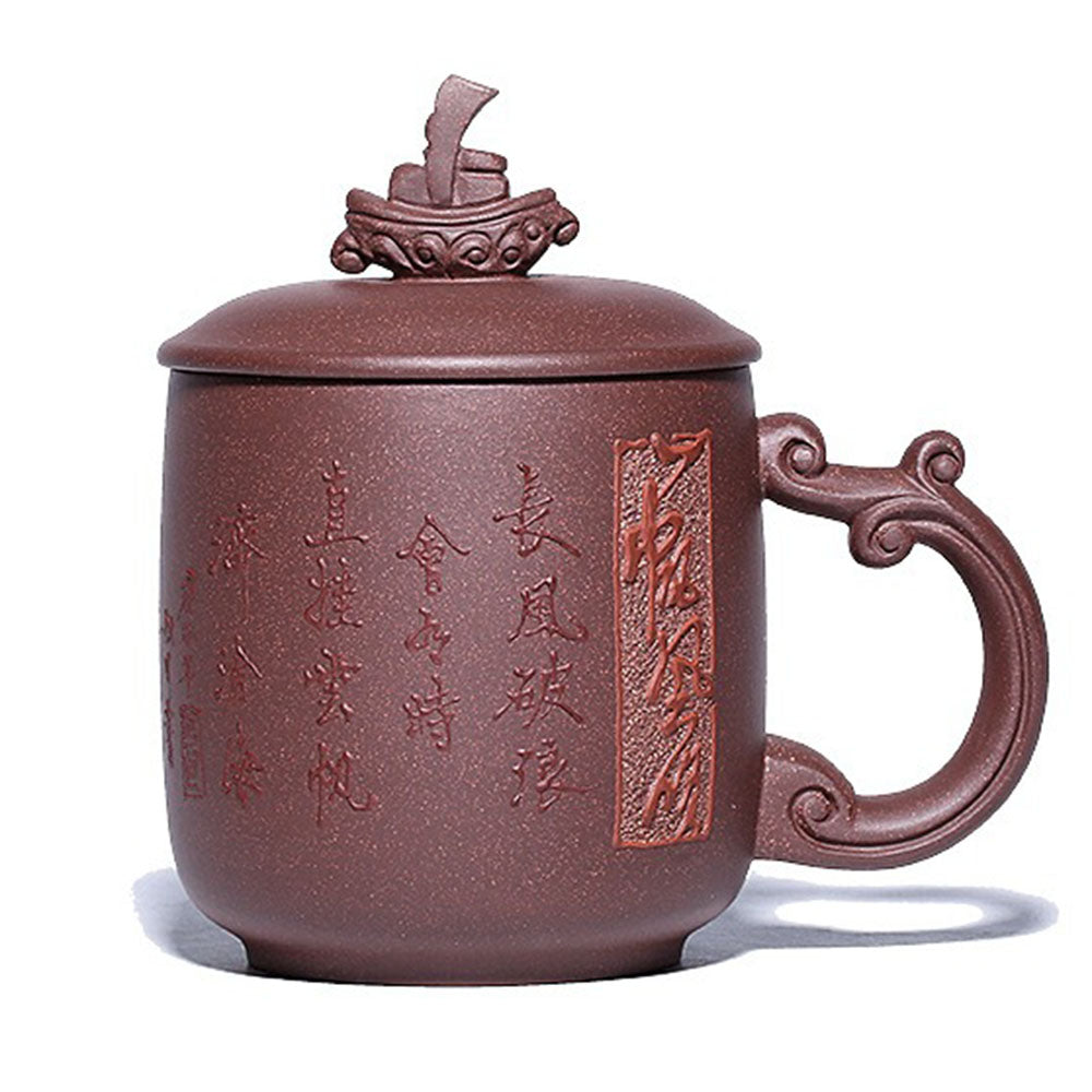 Yixing Purple Clay Boat Tea Cup